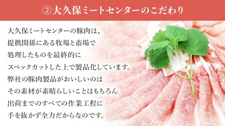 【 常陸の輝き 】 豚 切り落とし 500g×6パック （ 約3kg ） (茨城県共通返礼品) 