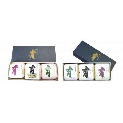 ふるさと納税 南砺市 富山県産こしひかり　育(はぐくみ)贈答用　300g(2合)セットB　《南砺の逸品》