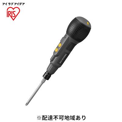 ふるさと納税 大河原町 充電式ボールグリップミニドライバ 3.6VMD8BG-Hグレーアイリス[53751681]