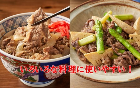 2264R_おおいた豊美牛切り落とし 600g (300g×2P)