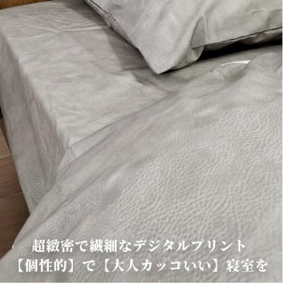 ふるさと納税 和泉市 【ダブル】『大人カッコいい』レザー調プリント綿100%掛ふとんカバー(カウレザー)BTC-W-BE |  | 03