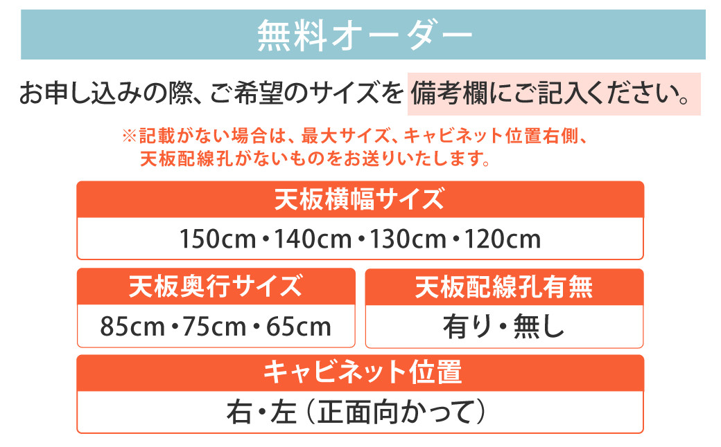 マテリア キャビネット付デスク【 オーク集成材・U型脚 】無料サイズオーダー