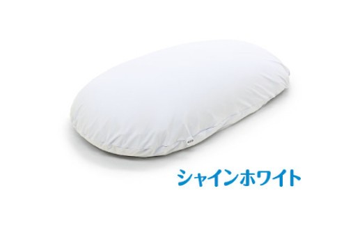 MOGU 雲にのる夢枕（シャインホワイト）