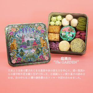 小楽園の庭園セット　【庭園缶 ”The GARDEN” / 扇子”UTOPIAN GARDEN”】【196020】