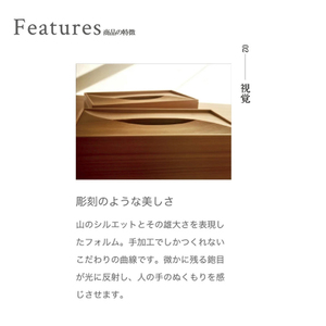 【幸光家具】お山のティッシュボックス 安心の日本製 国産材 阿蘇小国杉 杉の香り 杉の温もり 杉の肌触り 一等材 家具職人 手鉋仕上げ ハンドメイド インテリア 五感に響くデザイン 匠の技 幸光家具 
