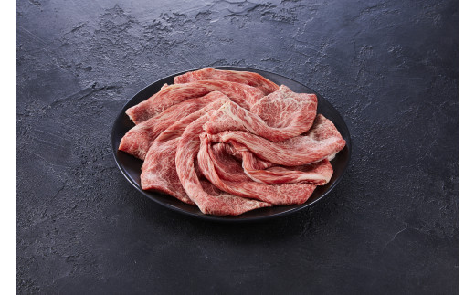 【屋久島牛】黒毛和牛赤身薄切り500g