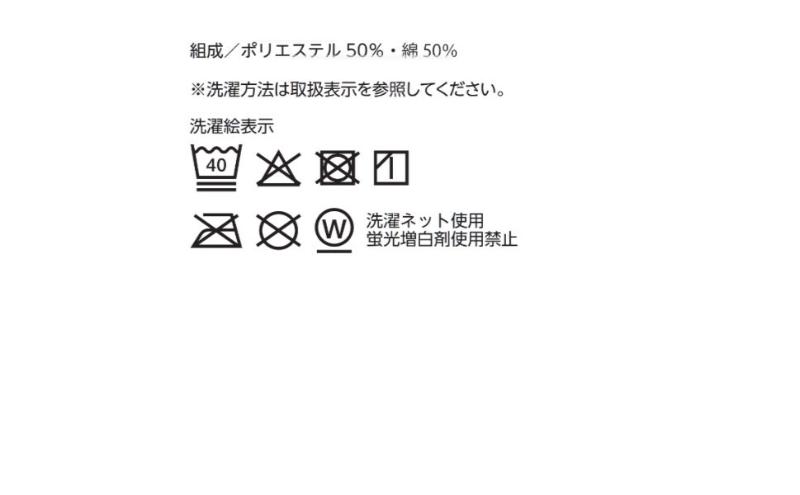 ホームコーディ　掛ふとんカバー　ダブルロング　チャコールグレー イオンリテール 寝具