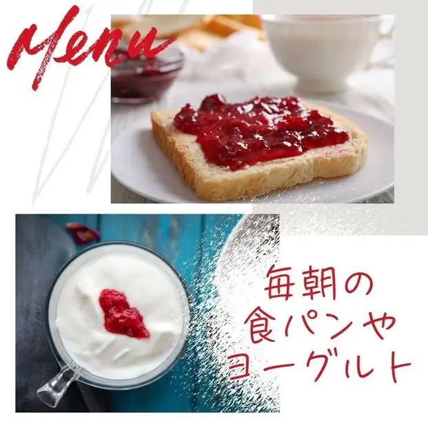 いちごジャム 無添加 あまおうとグラニュー糖のジャム 200g×3袋 手作り 国産 チューブ パウチ入り | 食品 加工食品 人気 おすすめ 送料無料