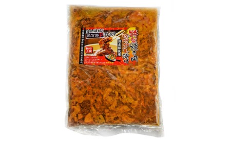 2.5kg 味噌ダレ国産豚焼肉～瀬戸内のお味噌で味付け～