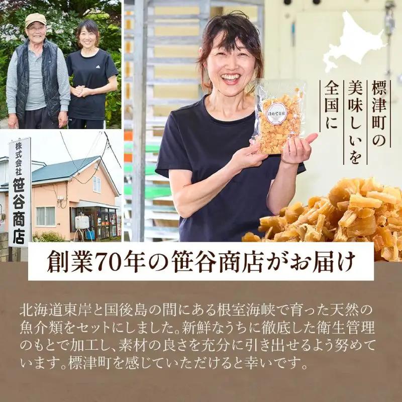 【切り身セット】 おまかせ4種 詰め合わせ 約2~4人前 冷凍切り身【AO】