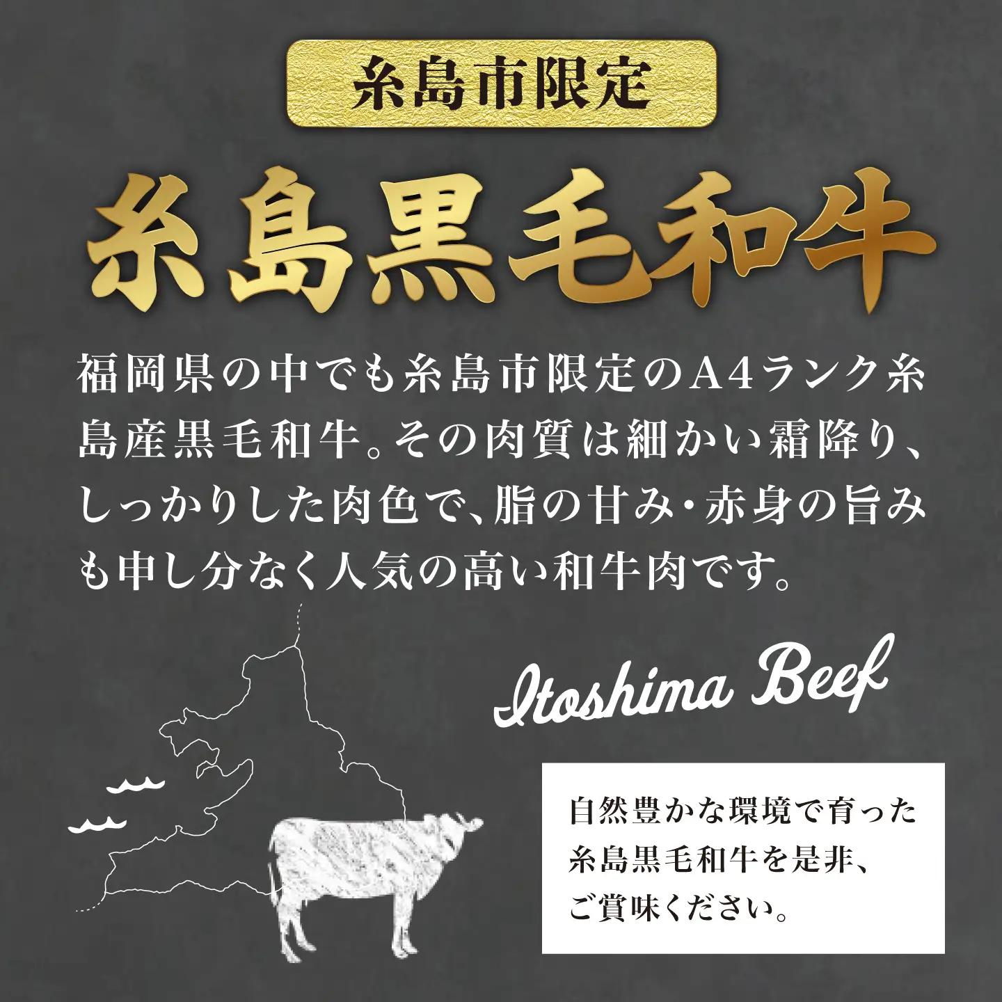 【 極厚 シャトーブリアン 】A4ランク 糸島黒毛和牛 ヒレ肉 約180g×4枚 糸島市 / 糸島ミートデリ工房[ACA387]