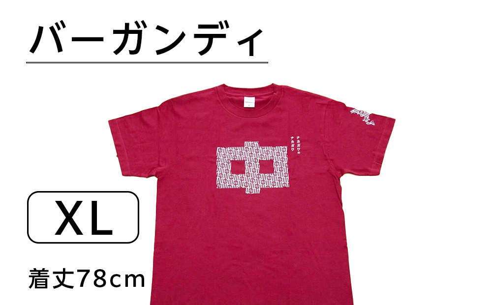 ナカガワTシャツ〈バーガンディ【XLサイズ】〉