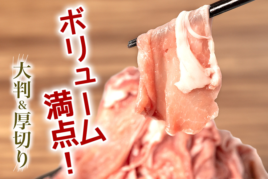 【キビまる豚】切り落とし 2kgセット