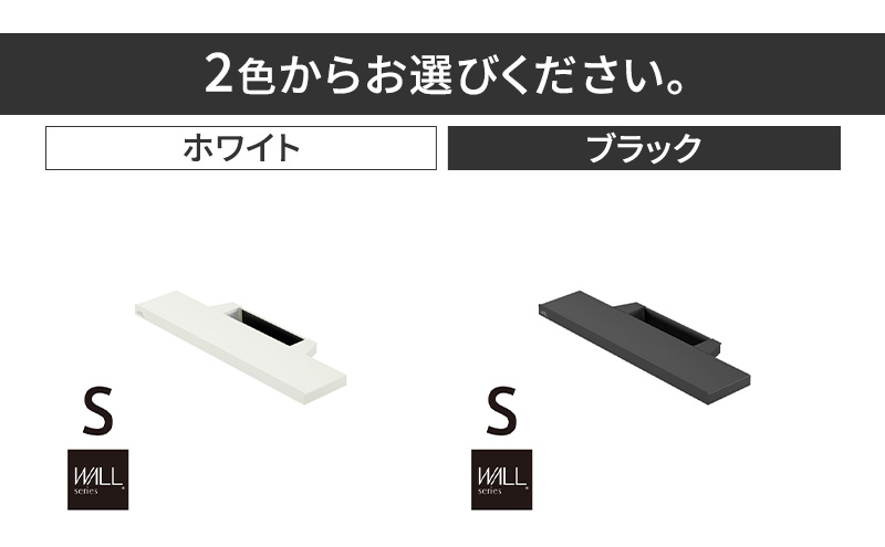 WALL V3SW対応 サウンドバー棚板 Sサイズ テレビスタンドオプション 幅60cm 無段階調節 東京都 大田区