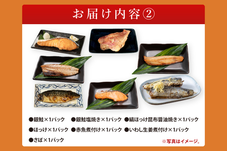 低温熟成鮭切身 1kg 焼魚 煮魚 7パックセット_AB010