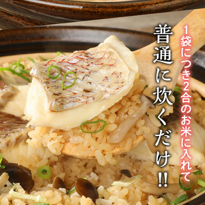 S124-005_みやび鯛 鯛めしの素 3袋セット 本格的な鯛めしをお手軽に♪（1袋2合用）　