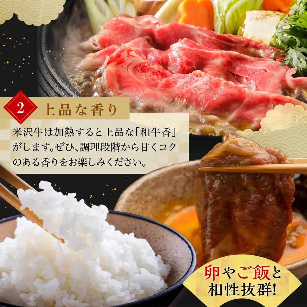 【 冷蔵 】 米沢牛（ すき焼き用 ）1kg 牛肉 和牛 米沢牛