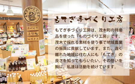 もてぎのベリー&ベリーセット | ｼﾞｬﾑ ｼﾞｬﾑ ｼﾞｬﾑ ｼﾞｬﾑ ｼﾞｬﾑ