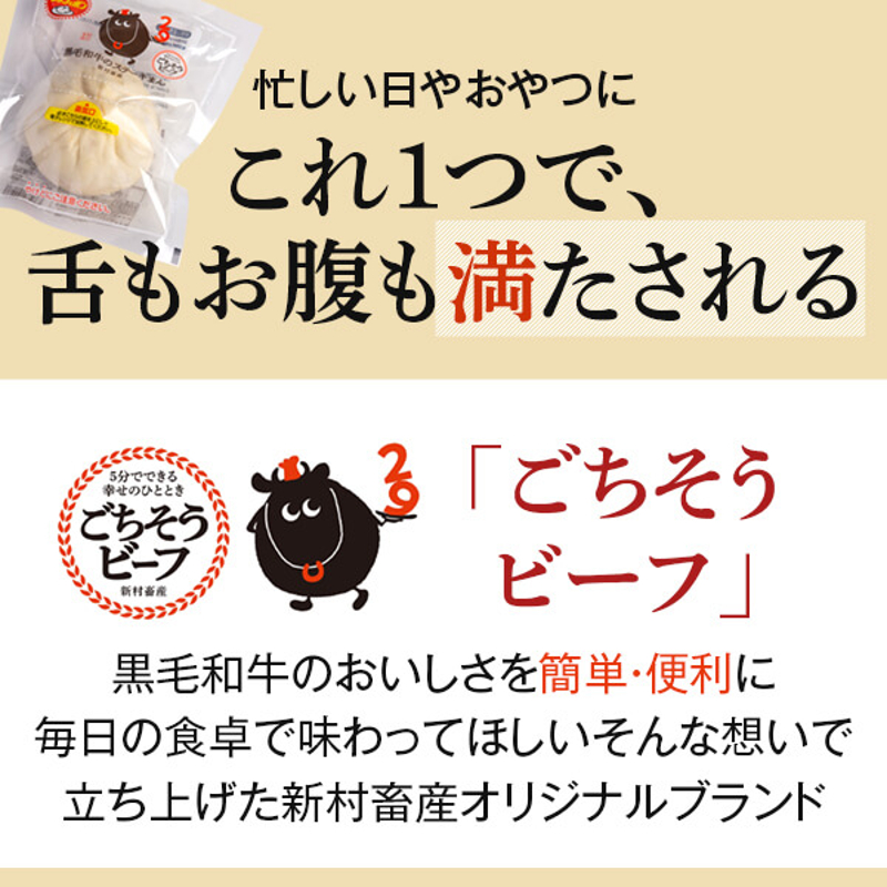 【A91028】黒毛和牛牛丼＆牛すじだらけのカレーセット_イメージ3