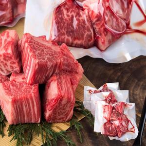 鳥取和牛 サイコロステーキ切り落とし　300g  1500