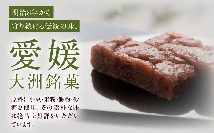 【全12回定期便】大洲銘菓 ひとくち生志ぐれ 4種16個入り　ギフト箱入り 愛媛県大洲市/有限会社冨永松栄堂 和菓子 おやつ 茶菓子 お茶請け ギフト [AGCB019]