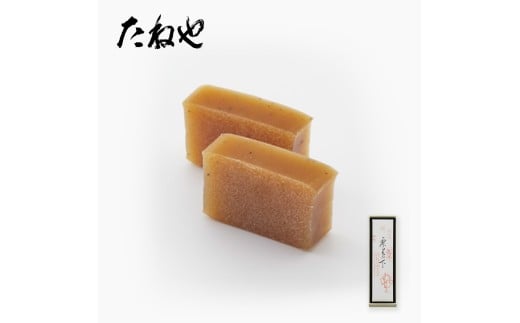 【たねや】 栗月下1本入 たねや クラブハリエ 和菓子 ギフト 贈答 BN25