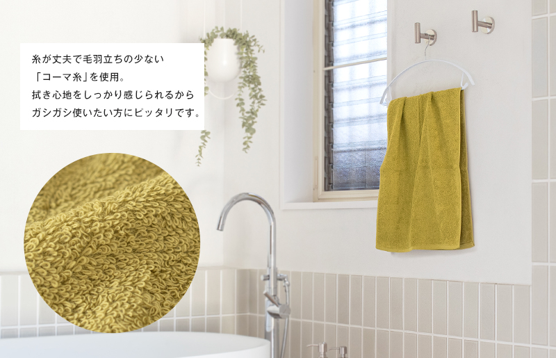 【スピード発送】ファミーユ ミニバスタオル 4枚（アースカラー）【フェイスタオル 以上 バスタオル 未満 泉州タオル 吸水 普段使い シンプル 日用品 たおる】 G2134
