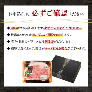 【最速配送】佐賀牛サーロインまたはリブロースブロック 1.5kg ／ 佐賀牛【E025】
