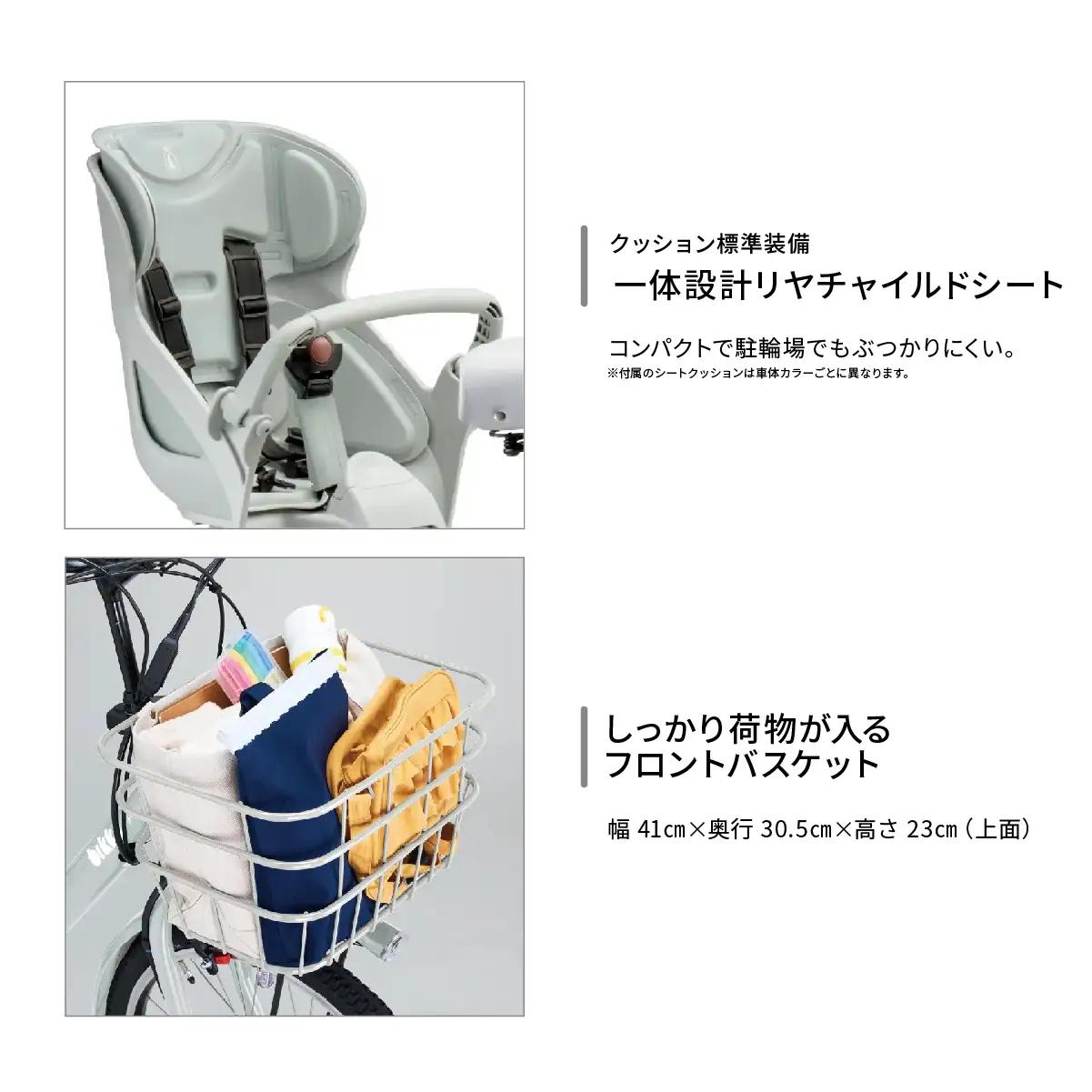 自転車 ブリヂストン  ビッケモブdd  子ども乗せ キャメロンブラウン |電動自転車 アシスト ブリジストン