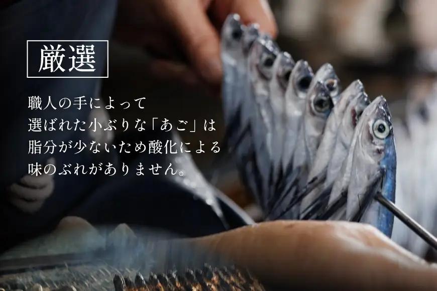 出汁 あご入兵四郎だし 9g 30袋 計5p セット