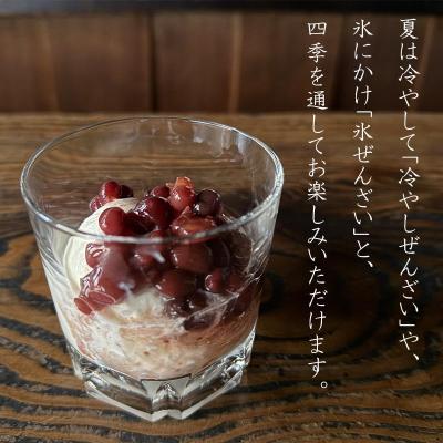 ふるさと納税 京都市 【するがや祇園下里】京ぜんざい 3食箱入 |  | 03