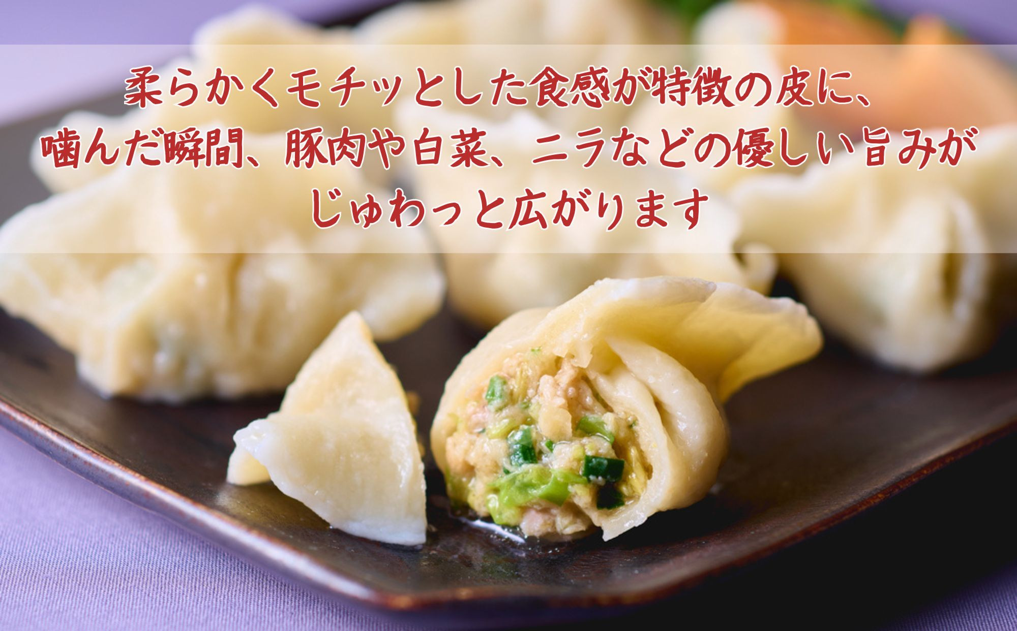 【楽仙樓】水餃子(10個入り)&セロリ入り水餃子(8個入り) 各2袋セット [ 京都 本格中華 中華料理 人気店 手作り 名物 人気 おすすめ 点心 お惣菜 ニンニク不使用 美味しい グルメ ギフト 