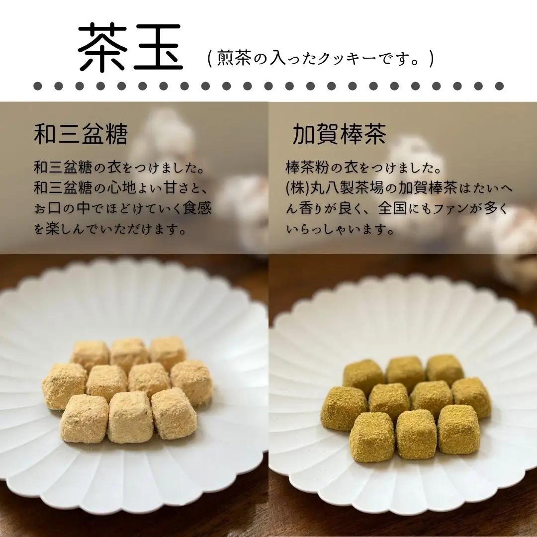 クッキー缶　茶玉缶（ちゃだまかん）虹色ペガサス クッキー 洋菓子 ch008n00