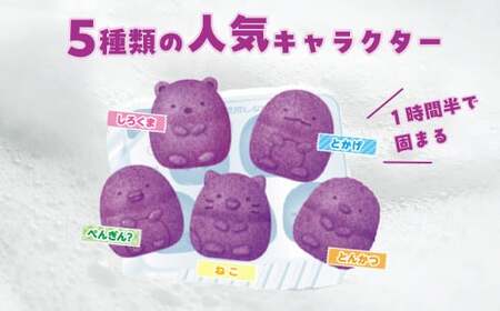 てづくり入浴剤 すみっコぐらし5キャラクターセット ぶどうの香り 3セット | 入浴剤 入浴剤 入浴剤 入浴剤 入浴剤