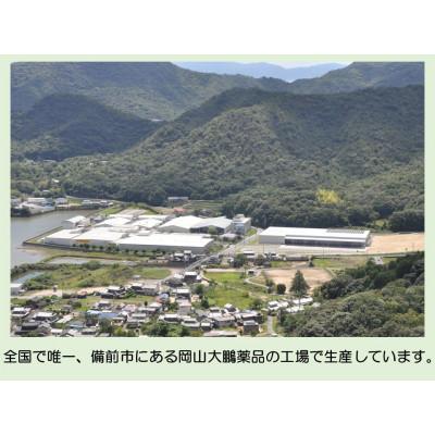 ふるさと納税 備前市 チオビタドリンク 2000　50本入り |  | 01