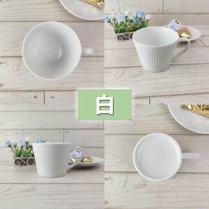 【2枚SET】美濃焼 さざなみ マグカップ ホワイト 370cc 小田陶器【1405472】