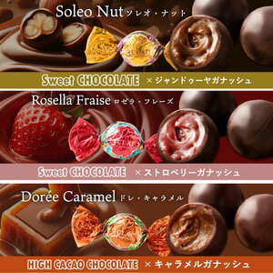 【10月～4月配送限定】スリークラップチョコレート 3CLAP! CHOCOLATE Lightセット8個入_MH140-0080-8