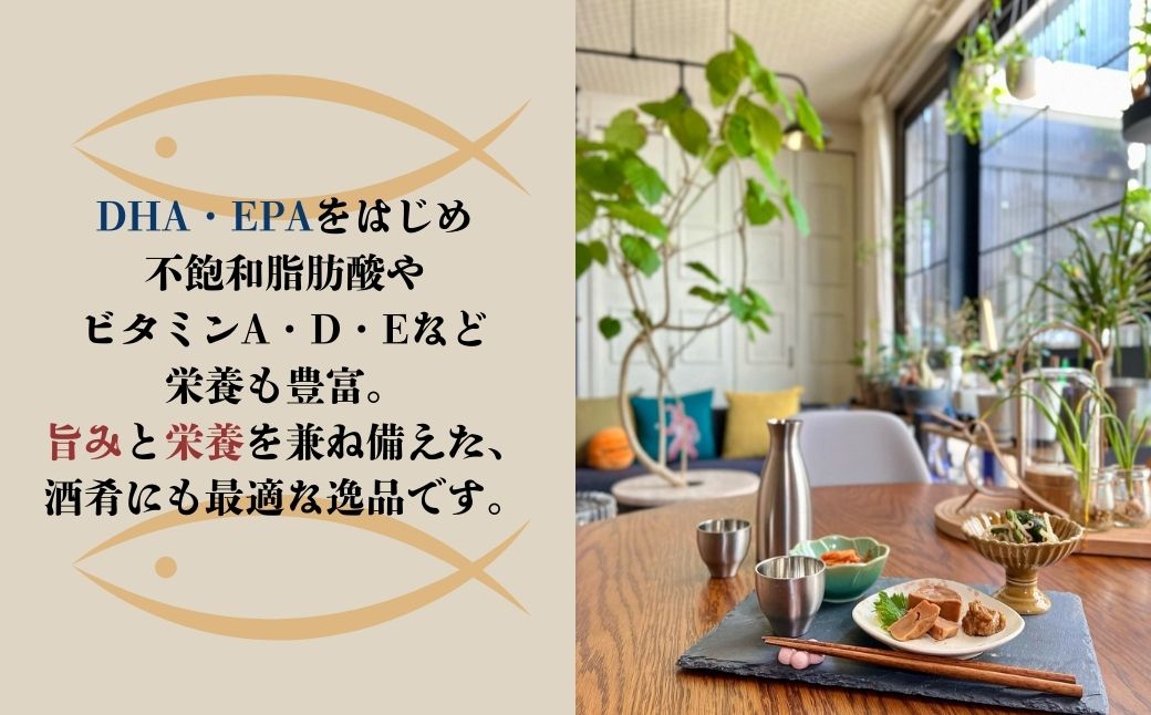 あん肝のみそ漬 90g(30g×3個) | あんこう 鮟鱇 みそ漬 おつまみ 珍味 お酒のあて ご飯のおとも ギフト 贈り物 贈答品 香の蔵【53852-015-01】
