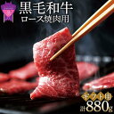 【ふるさと納税】＼寄附額改定／　「なかやま牧場」黒毛和牛ギフト（ロース焼肉用）〈M〉 | ブランド牛 銘柄牛 なかやま牛 肉 牛肉 焼き肉 ギフト 贈り物 贈答 広島県 福山市