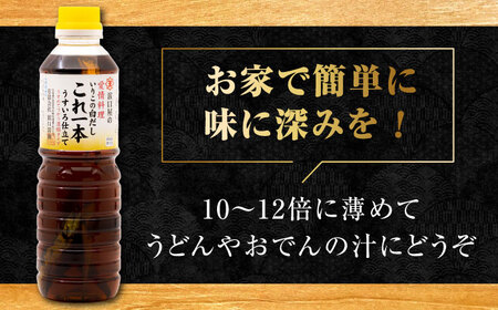 醤油 いりこの白だし500mL×5本 濱口醤油[XAA052]