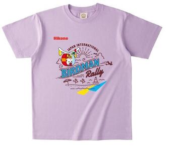 ひこにゃん×鳥人間ふるさと納税限定デザイン　Tシャツ　うすパープルSサイズ