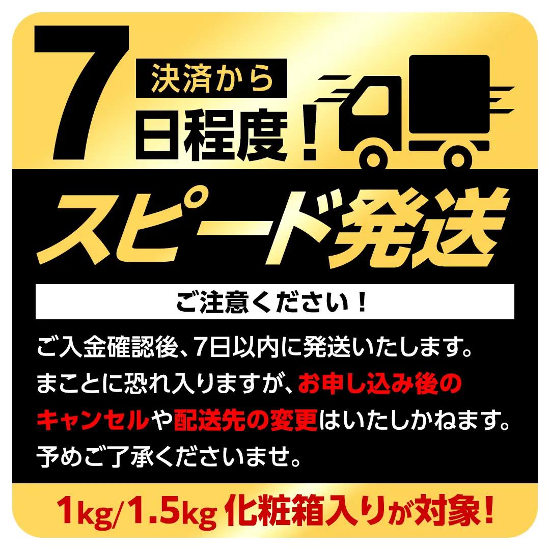 【 スピード発送 】 茨城県産 紅はるか 干し芋 1kg 化粧箱入り