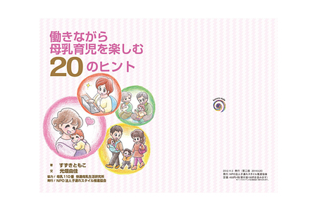 復職応援セット L オフホワイト 子育て 育児 ファッション  【マタニティ】【ho0911】