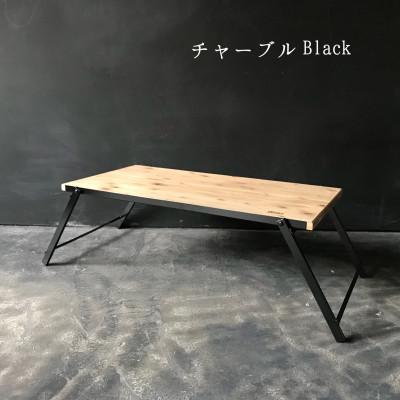 ふるさと納税 川西市 チャーブル　BLACK