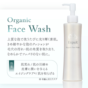 ExpaR　オーガニッククレンジングオイル（200ml）＆フェイスウォッシュ（200ml）