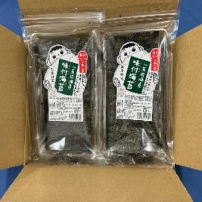 ふるさと納税 太宰府市 【全形換算約14枚相当】福岡有明のり　訳あり!　味付海苔　20g×2袋セット(太宰府市)