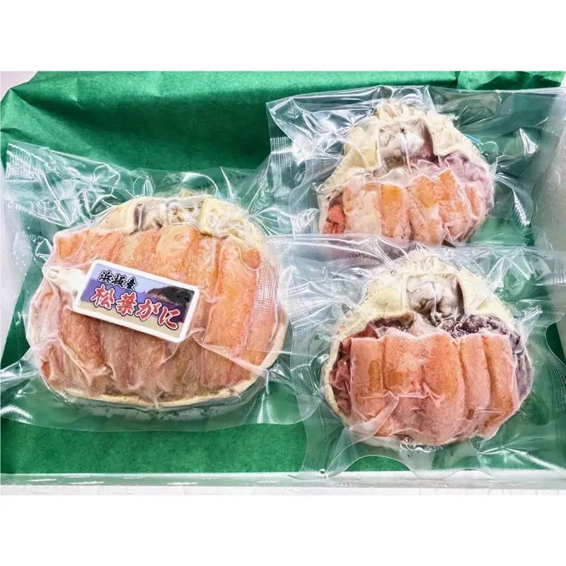 松葉ガニ甲羅盛 夫婦セット（3袋入） カニ