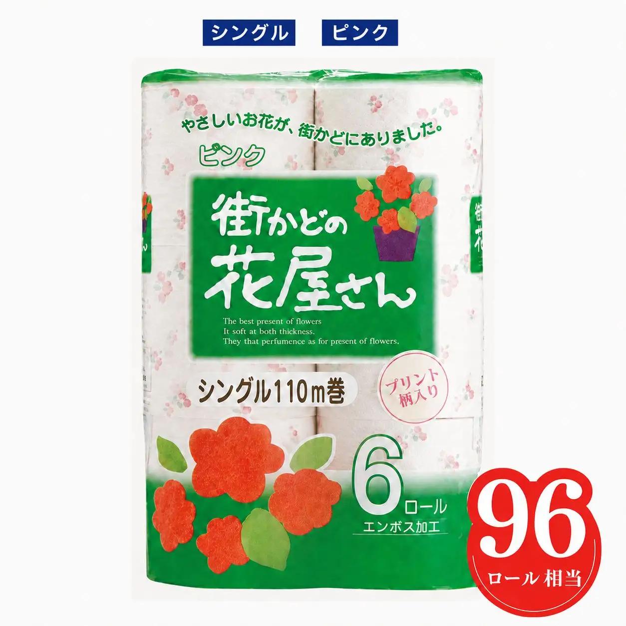 街かどの花屋さん110 6RS ピンク 110m シングル トイレットペーパー 6ロール × 8袋