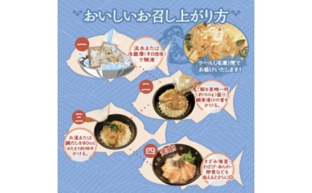 【価格改定予定】さらっと食べられる！鯛ごま茶漬け【1人前×８袋】鯛  鯛 茶漬け 鯛 ごま茶漬け １人前 鯛 真 鯛 茶漬け 鯛 真 鯛 鯛