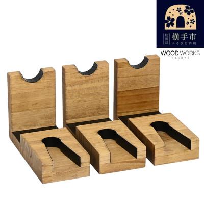 ふるさと納税 横手市 WOOD WORKS 日本製 ガンスタンド 1丁掛 3個セット【本体カラー:ライトブラウン】